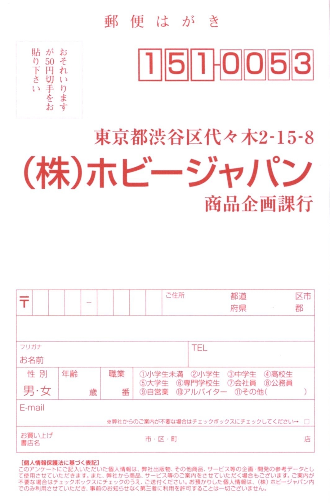 [Queen Blade Official] Bitoshi Gaiden (Illu: Eiwa) 4