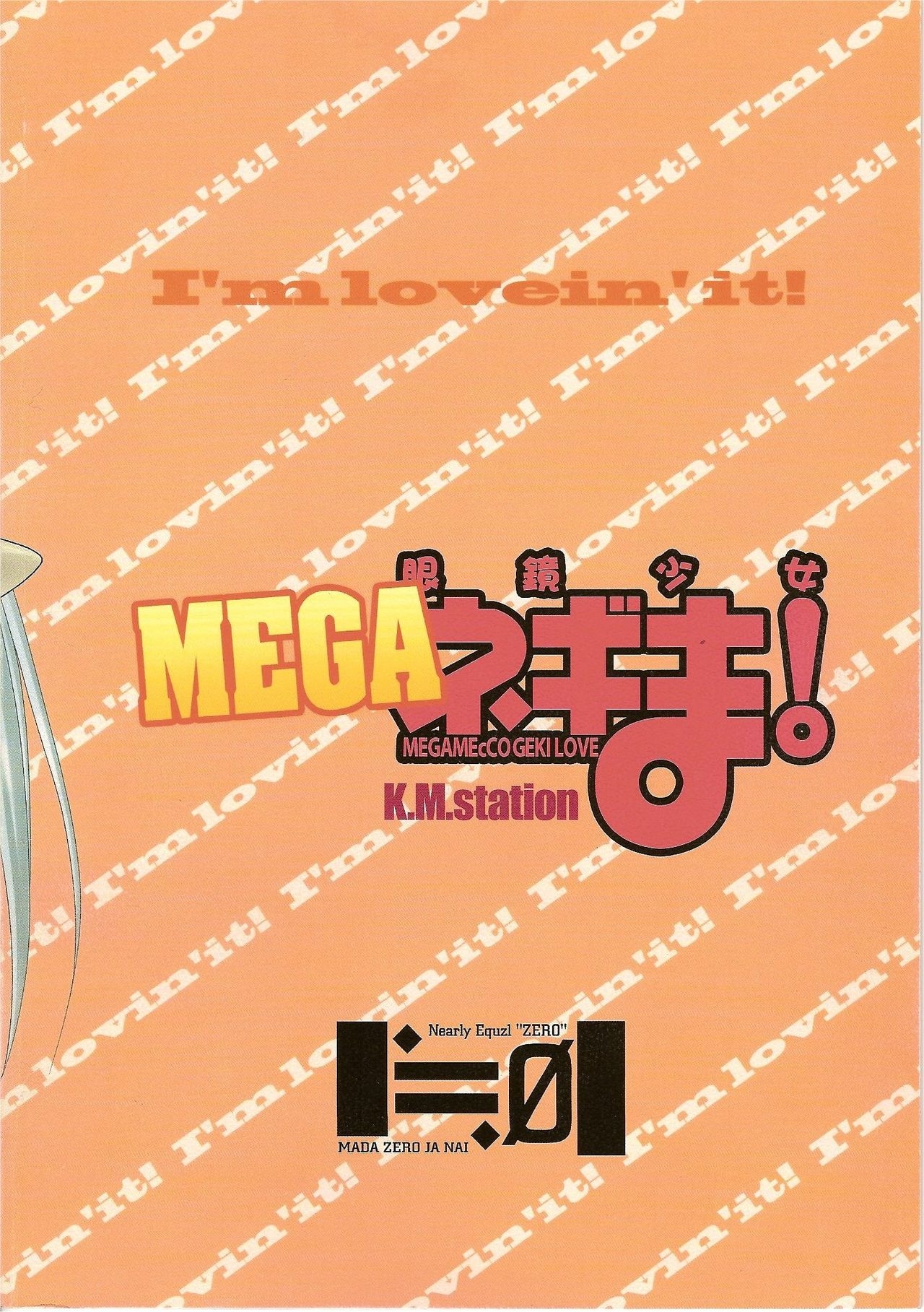 [Nearly Equal ZERO (K.M. Station)] MEGA Negima! (Mahou Sensei Negima!) [English] [Trinity Translations Team] 34