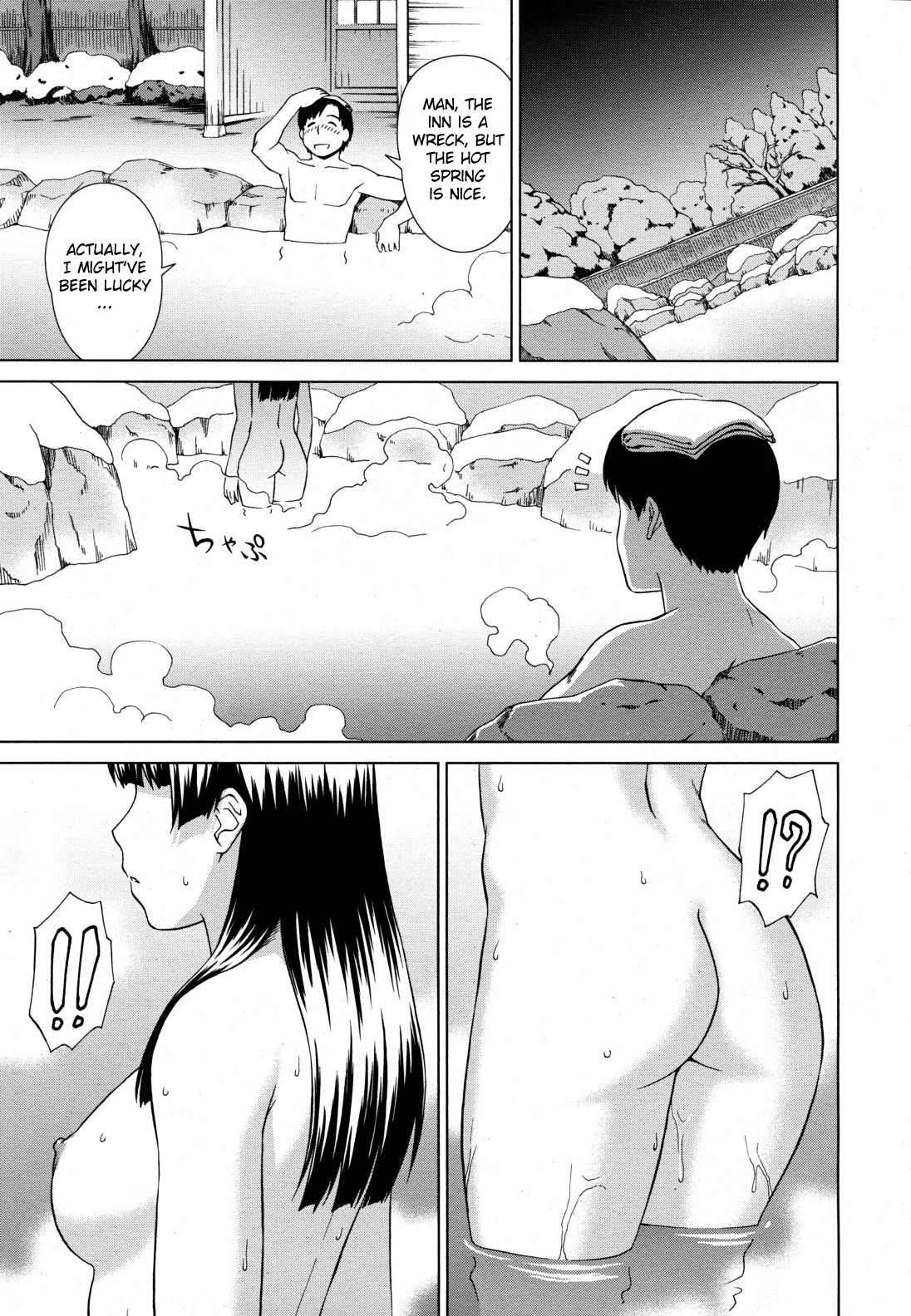 [Shinogi A-Suke] Yuugen Onsen Kidan | A Strange Story of a Fleeting Beauty and the Hot Springs (COMIC MUJIN 2011-04) [English] [biribiri] 4