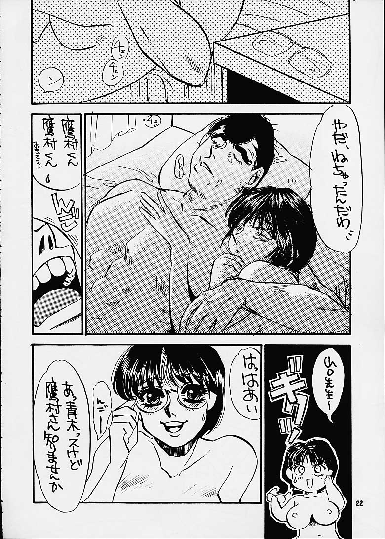 (C60) [Sasuga Shoukai (Kusanagi Yuhgi, Shinozaki Rei, Umino Yayoi)] Hajime no Ippon (Hajime no Ippo) 19