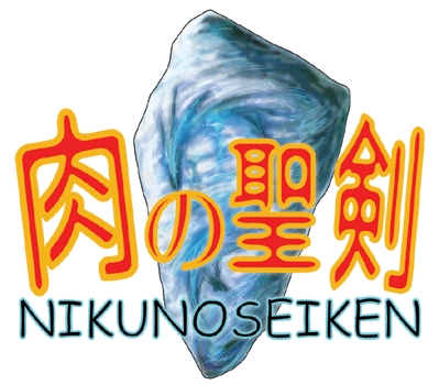 肉の聖剣 / Nikuno Seiken 157