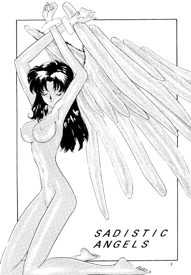 (C49) [STUDIO UNBALANCE (Various)] Sadistic Angels (Neon Genesis Evangelion) 2
