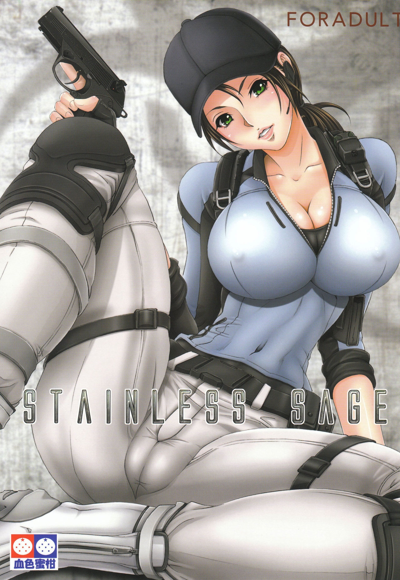 (C79) [Kesshoku Mikan (Anzu, ume)] Stainless Sage (Resident Evil) [English] 0