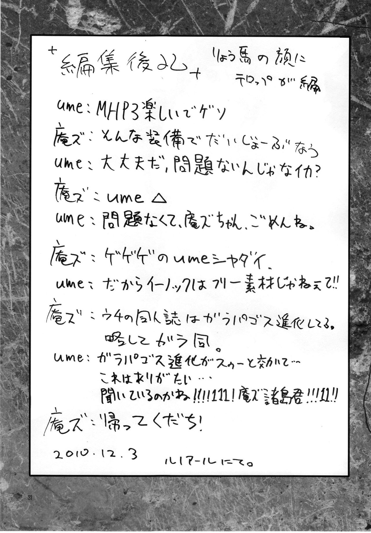 (C79) [Kesshoku Mikan (Anzu, ume)] Stainless Sage (Resident Evil) [English] 23