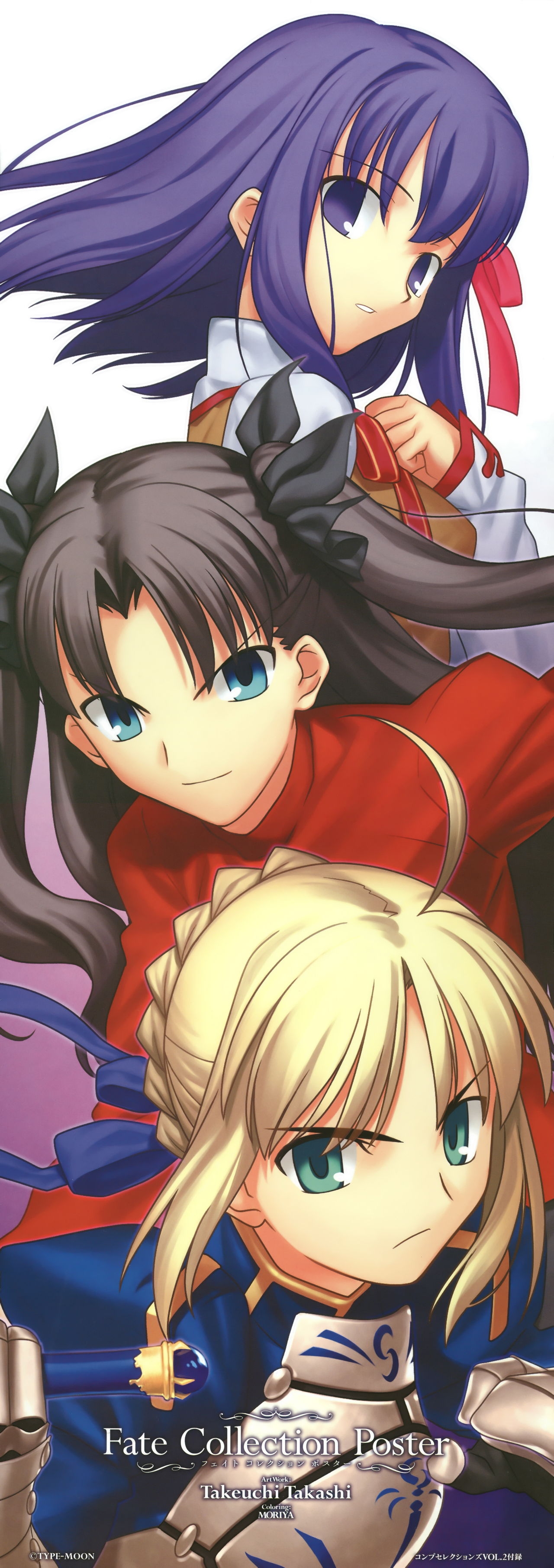 Fate Collection Poster 13