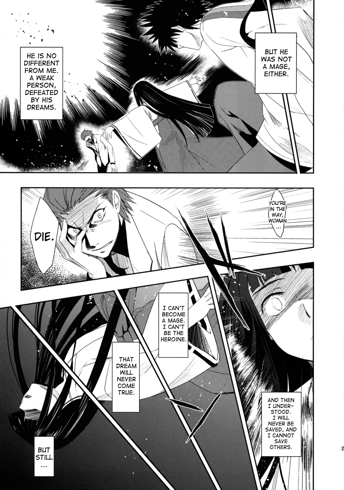 (C75) [Jingai Makyou (Inue Shinsuke)] Himetaru Yume ni Kotauru Kami wa. | The God Who Answers the Princessly Dream (Toaru Majutsu no Index) [English] [Hitsuyou] 21