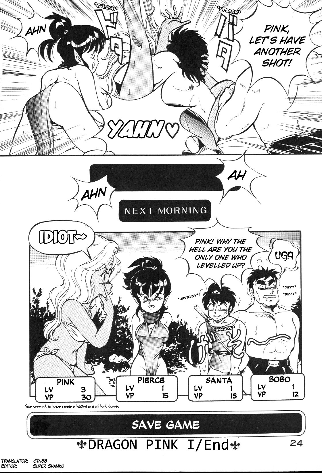 [ITOYOKO] Dragon Pink [English] [EHCOVE] 22