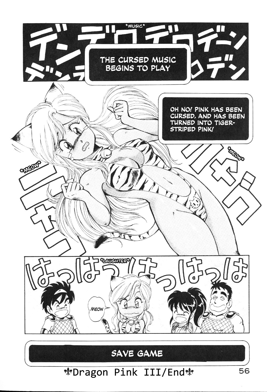 [ITOYOKO] Dragon Pink [English] [EHCOVE] 54