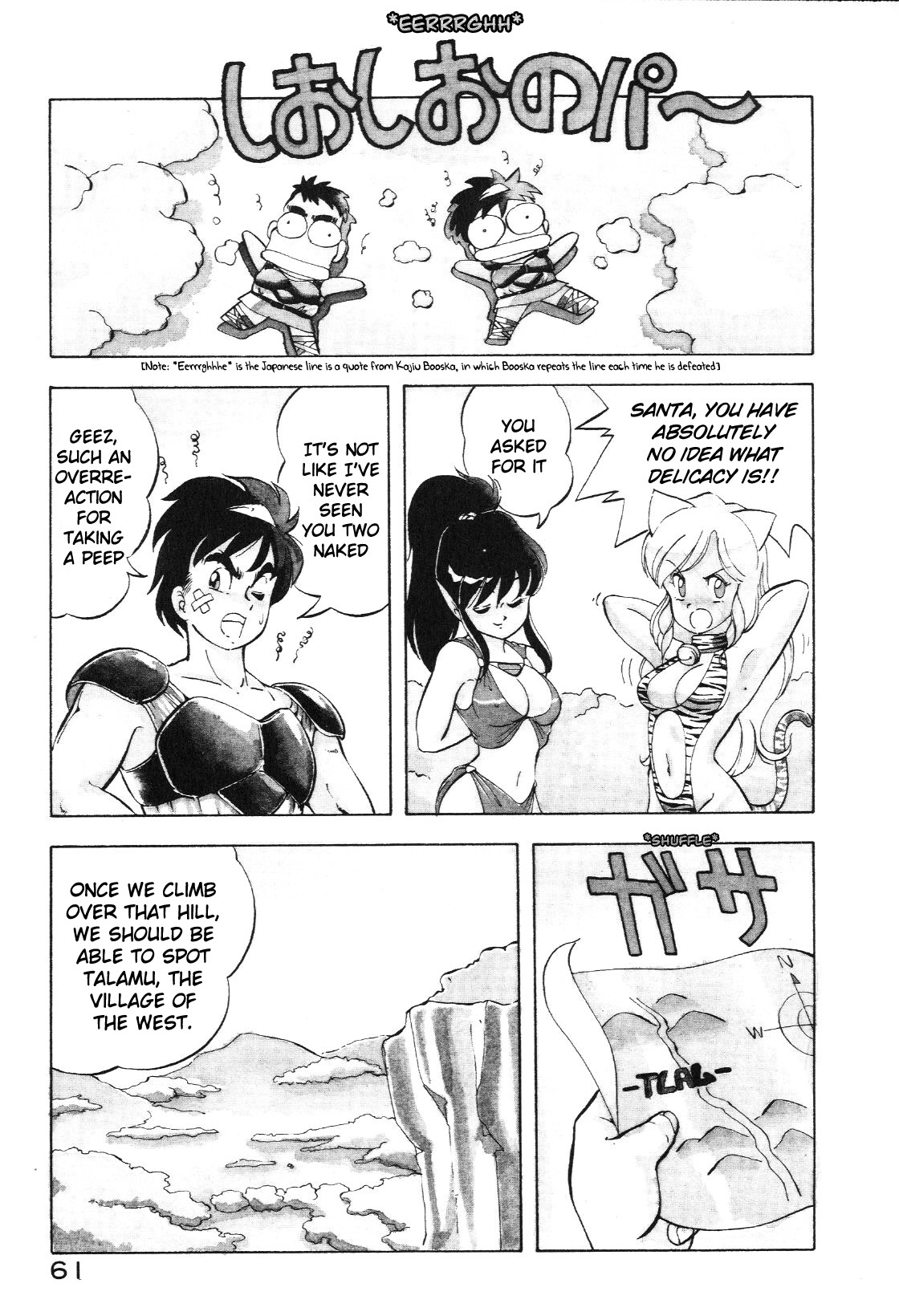 [ITOYOKO] Dragon Pink [English] [EHCOVE] 60