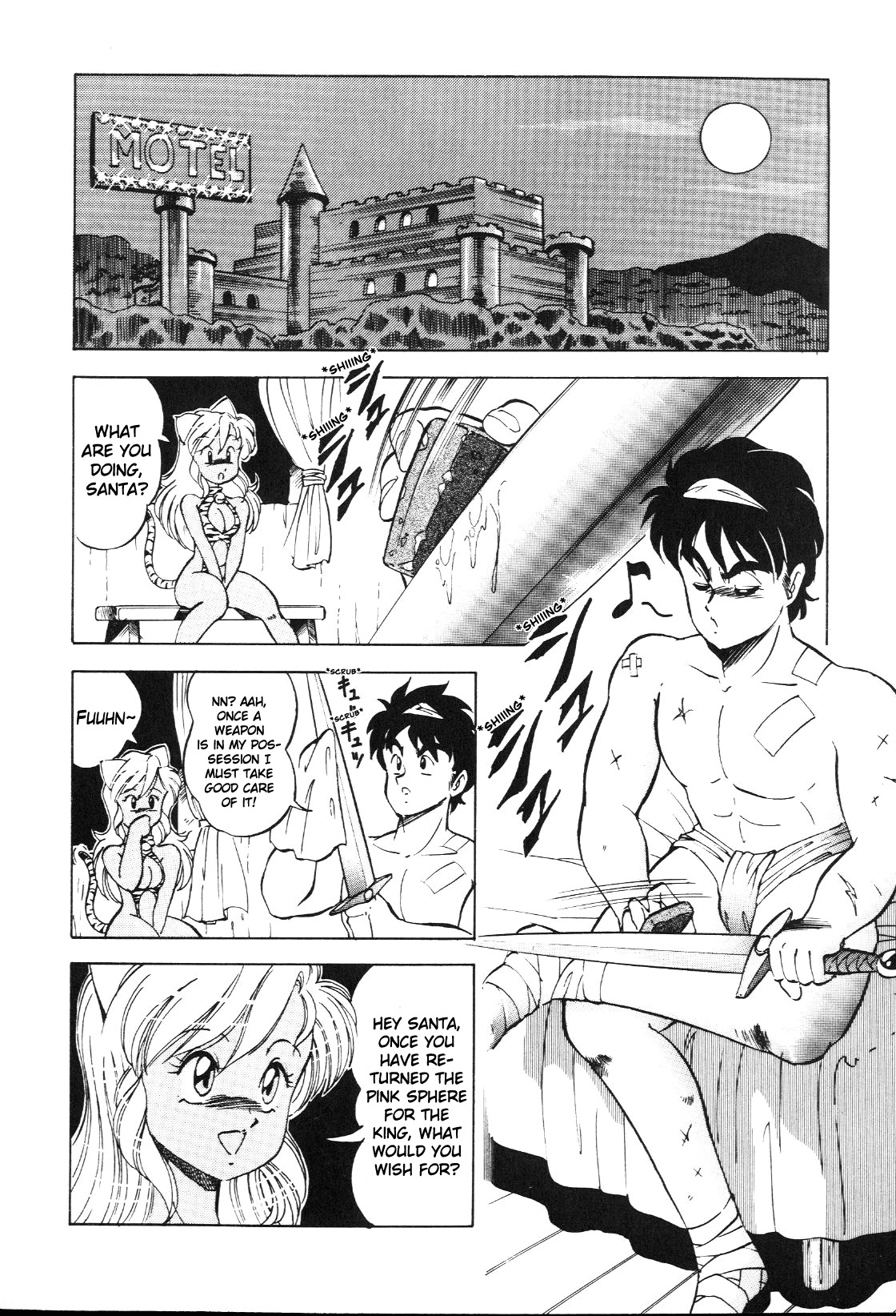 [ITOYOKO] Dragon Pink [English] [EHCOVE] 67