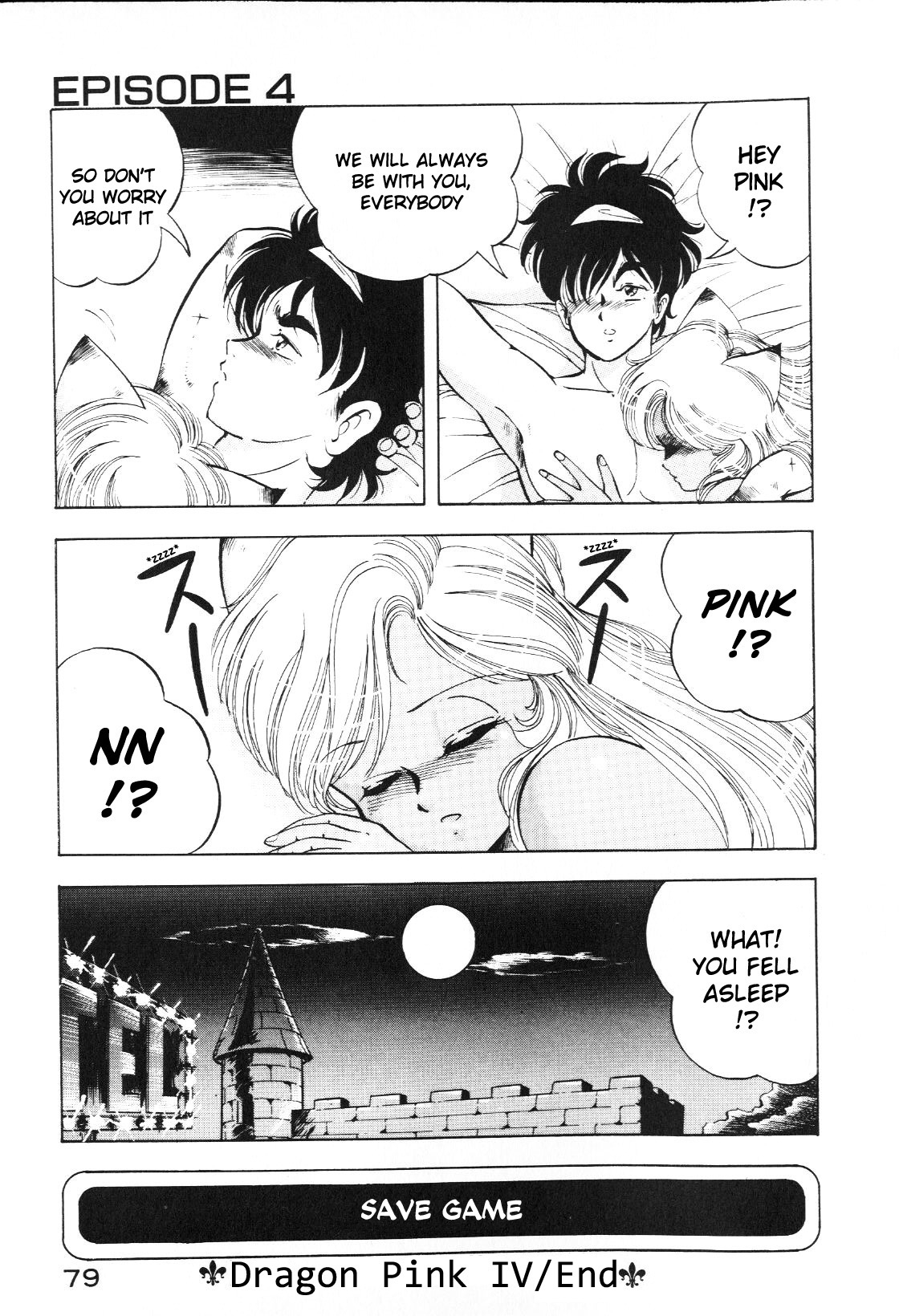 [ITOYOKO] Dragon Pink [English] [EHCOVE] 78