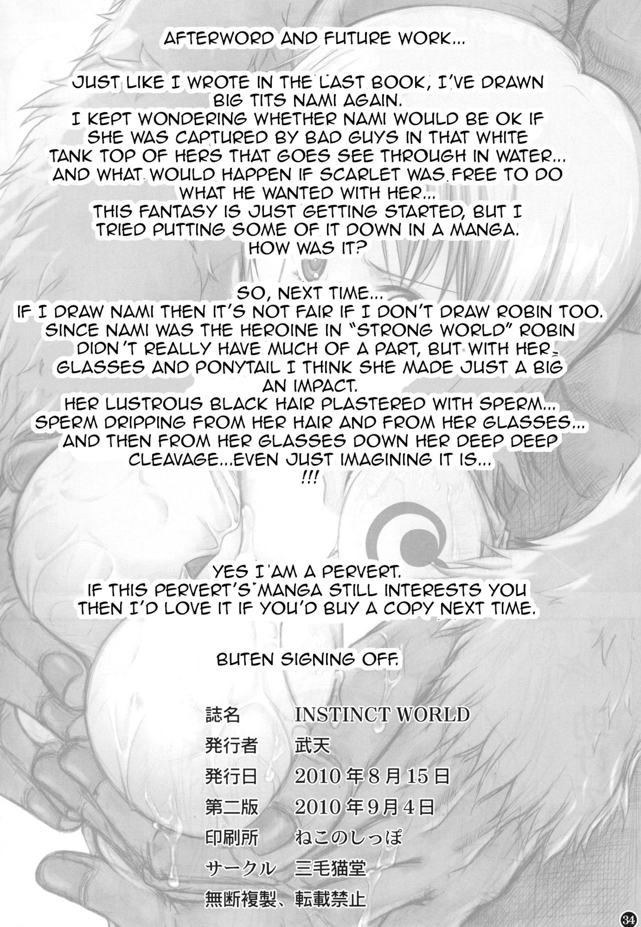 (C78) [Mikenekodou (Muten)] INSTINCT WORLD (One Piece) [English] 32