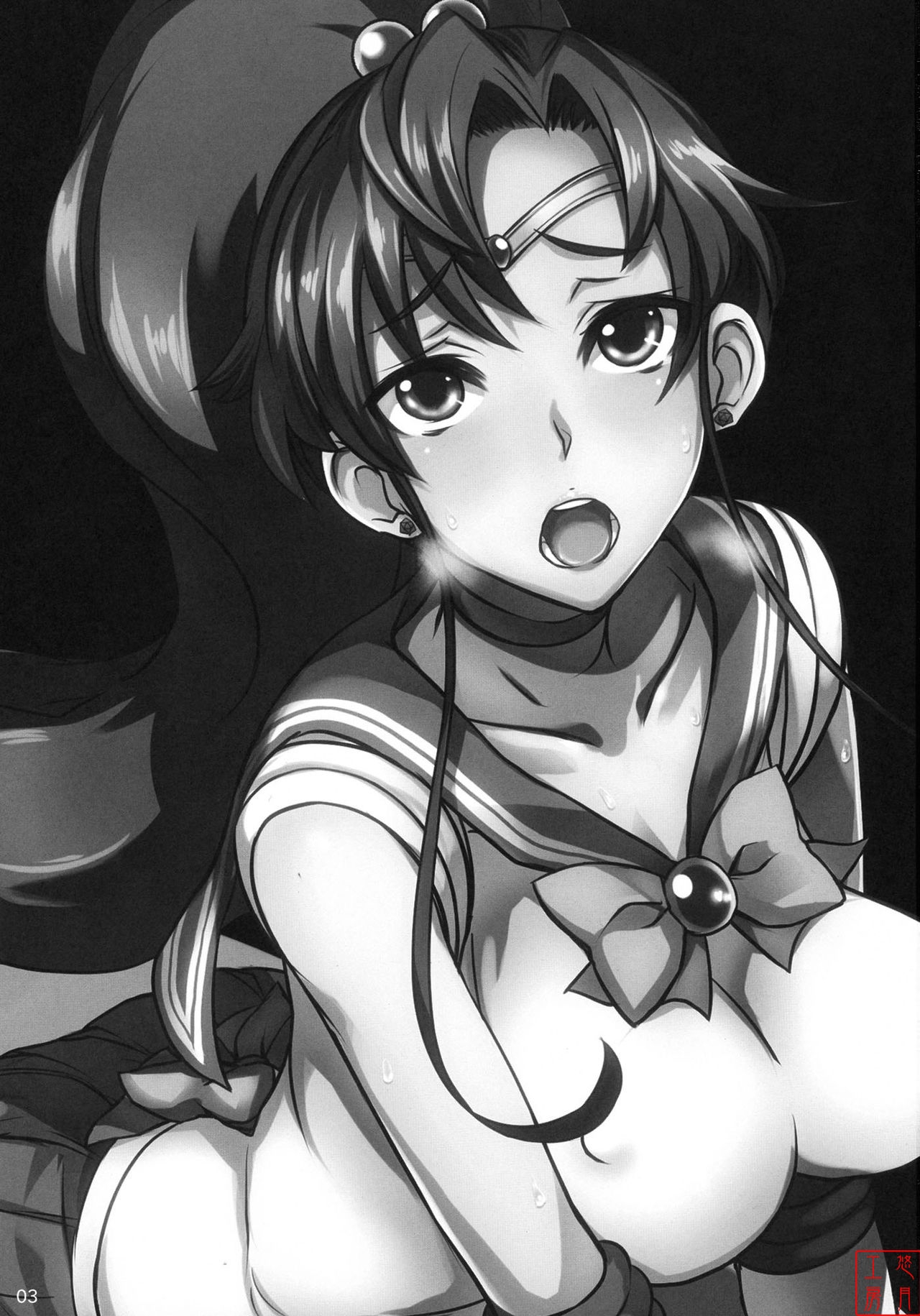 (COMIC1☆5) [Majimeya (isao)] Getsu Ka Sui Moku Kin Do Nichi 5.1 (Bishoujo Senshi Sailor Moon) [Chinese] [悠月工房漢化] 1