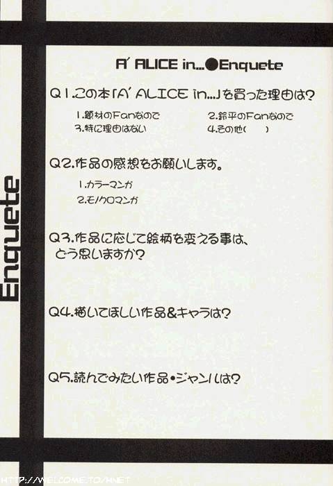 (C57) [HEART WORK (Suzuhira Hiro)] A' ALICE in... 27