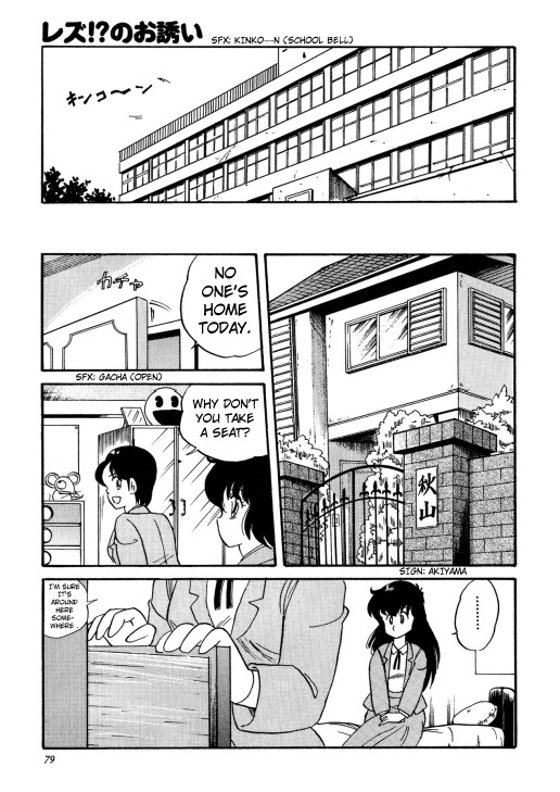 [Watanabe Hideyuki] Chotto Dake Ee Kimochi!! Ch2 6