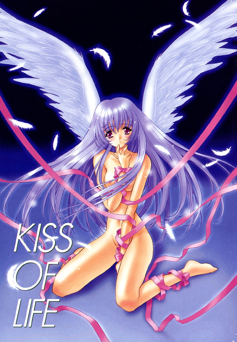 [Kimiduka Aoi] KISS OF LIFE 4