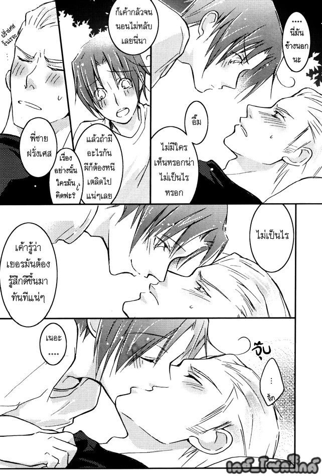 [Receipt] STAMP Vol.3 (Hetalia Axis Powers) [Thai ภาษาไทย] [Kei_zoldick] 2