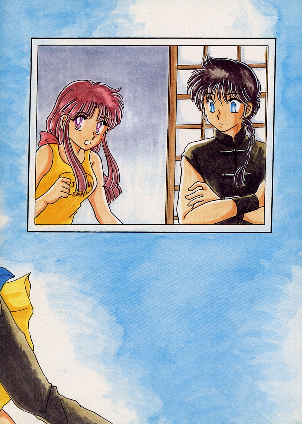 Never Forget Summer (Ranma 1/2) 40