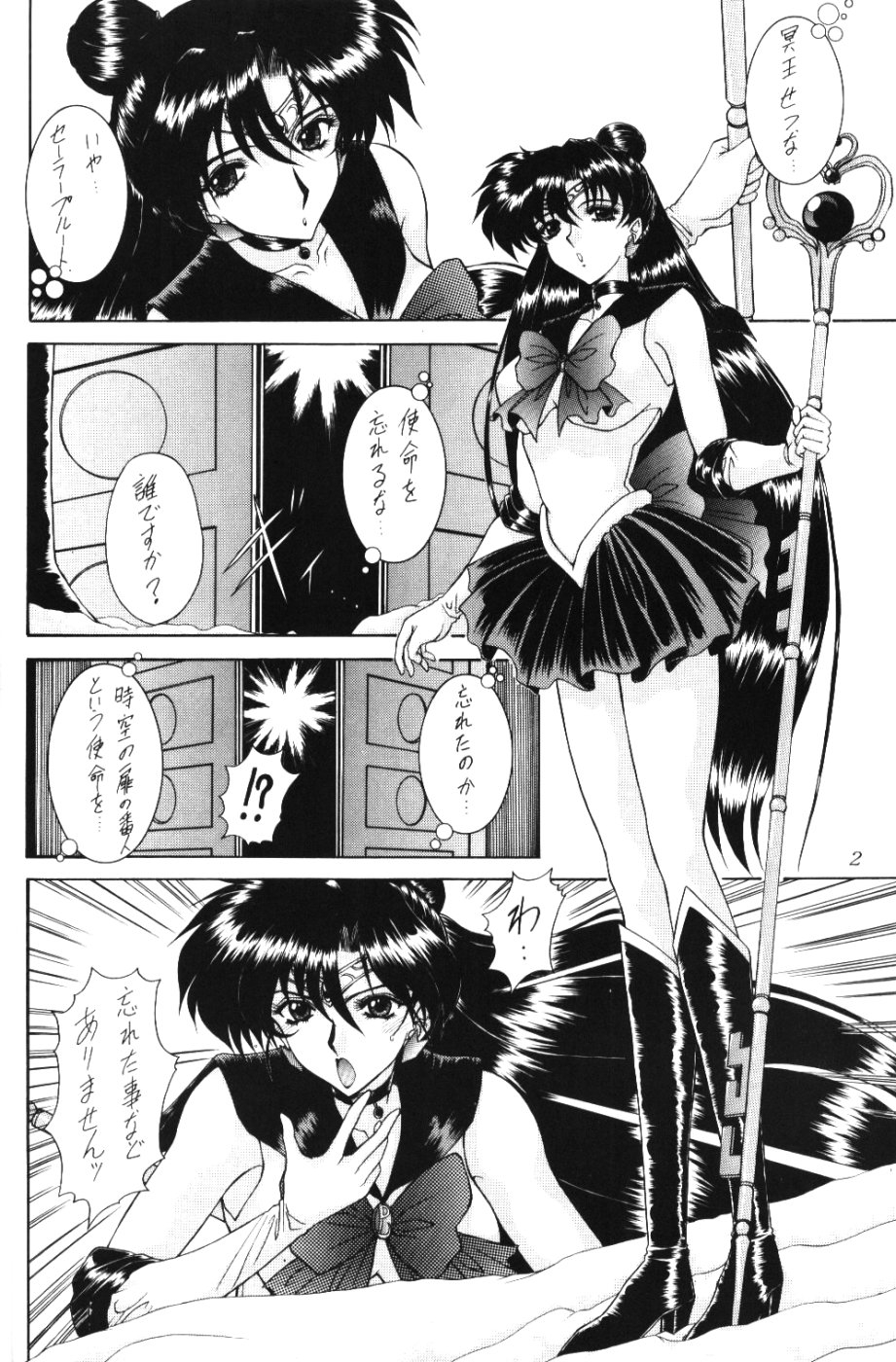 (CR37) [Fukumaden (Ohkami Tomoyuki)] Rai-Kou (Bishoujo Senshi Sailor Moon) 2