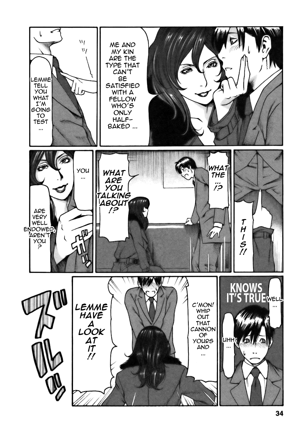 [Takasugi Kou] Cafe e Youkoso - Welcome To A Cafe [English] {Tadanohito} 33