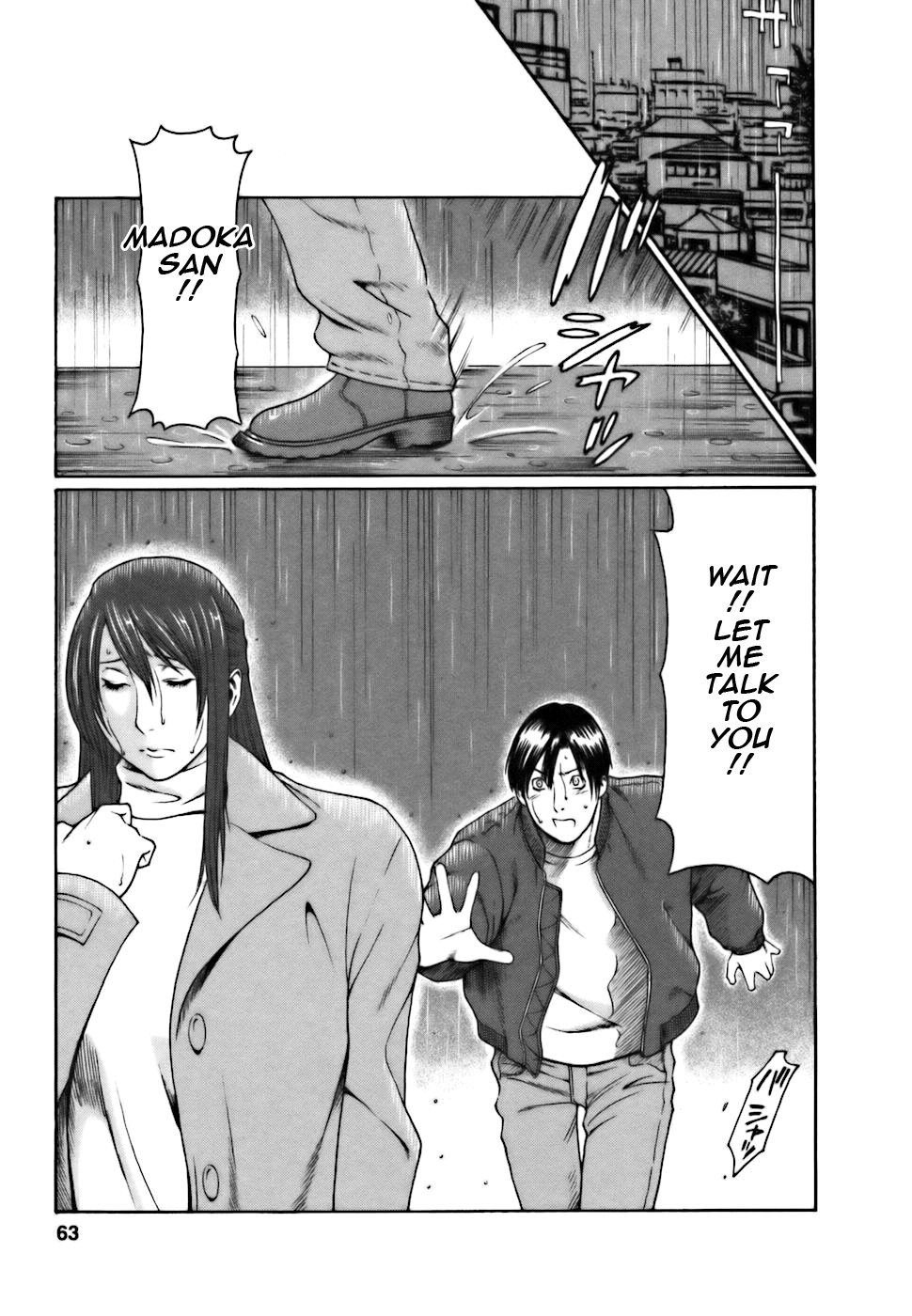 [Takasugi Kou] Cafe e Youkoso - Welcome To A Cafe [English] {Tadanohito} 62