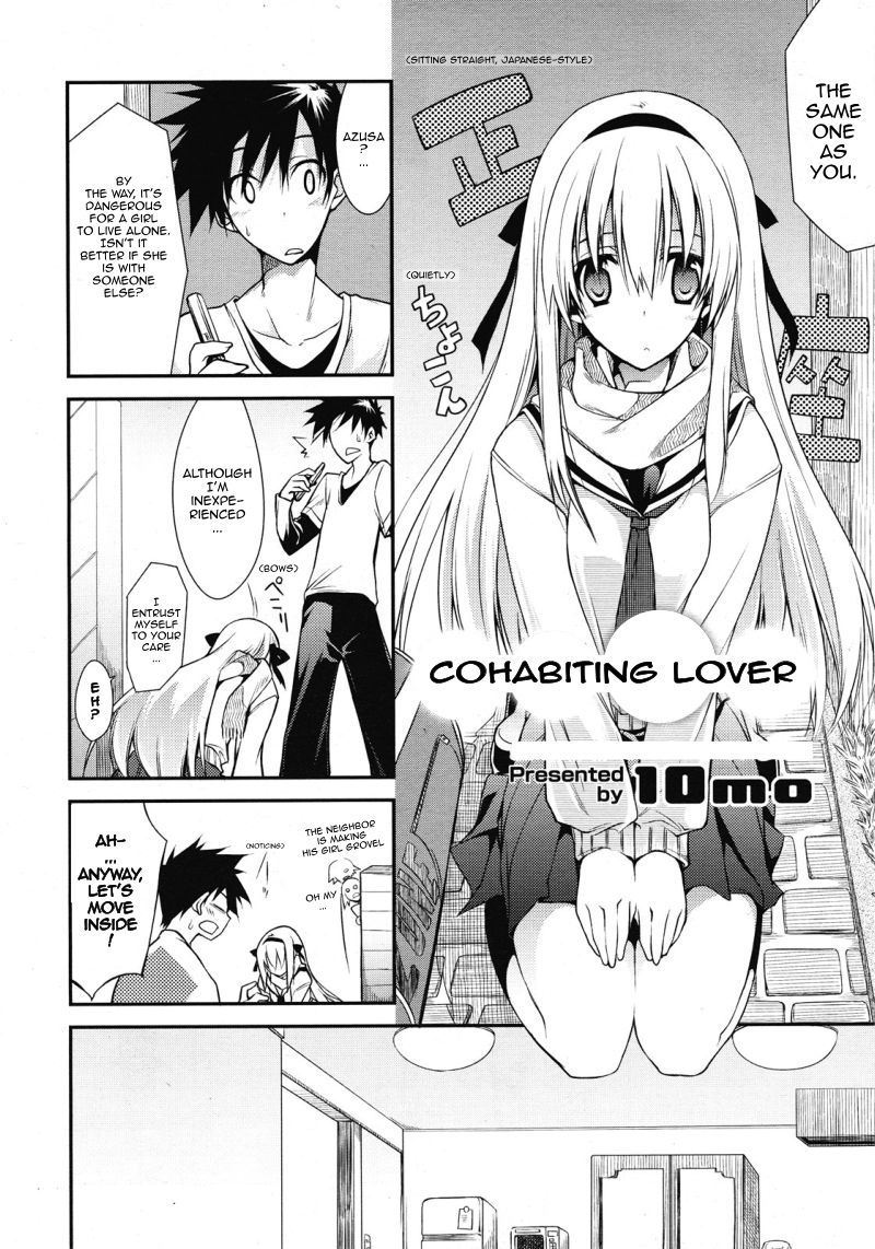 [10mo] Dousei Aisha | Cohabiting Lover (Comic Megastore H 2008-06 & 07) [English] [Sling] 1