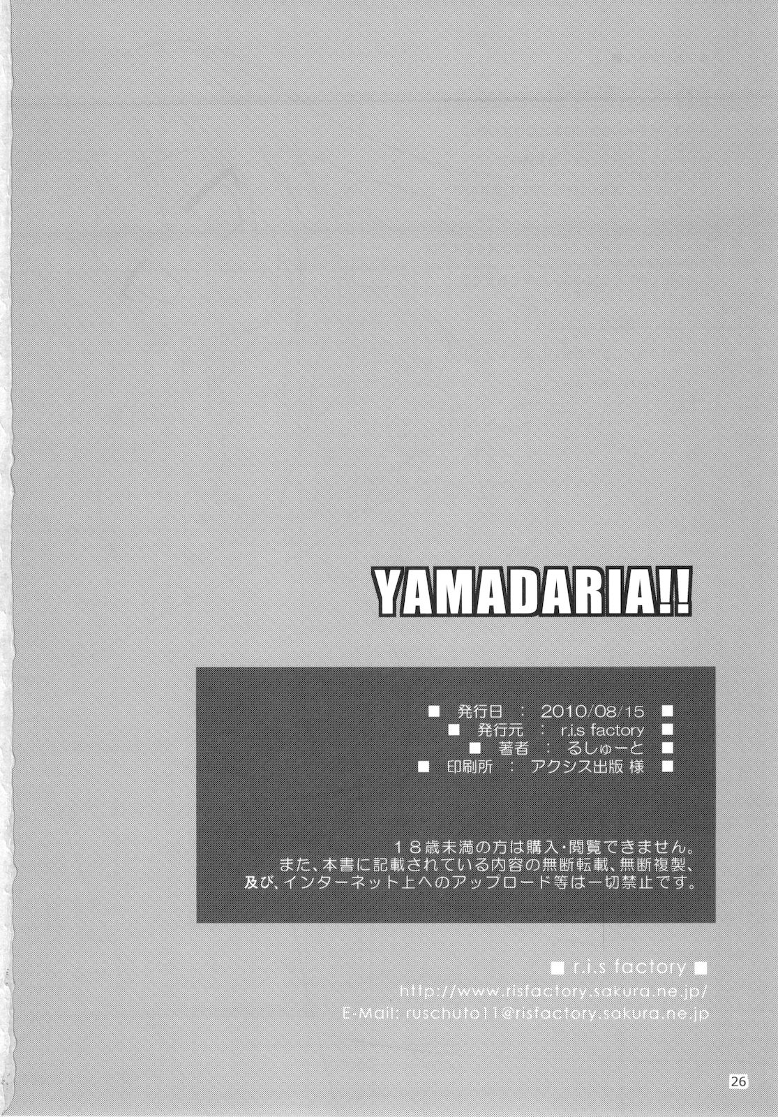 (C78) [r.i.s factory (Ruschuto)] YAMADARIA!! (WORKING!!) 21