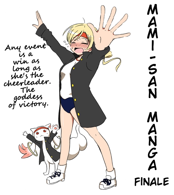 [shino (ponjiyuusu)] Puella Magi Madoka Magica - Mami-san's Manga [English] 20