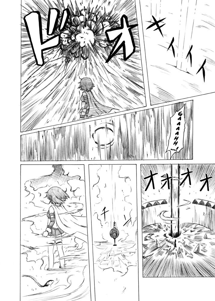 [shino (ponjiyuusu)] Puella Magi Madoka Magica - Mami-san's Manga [English] 31