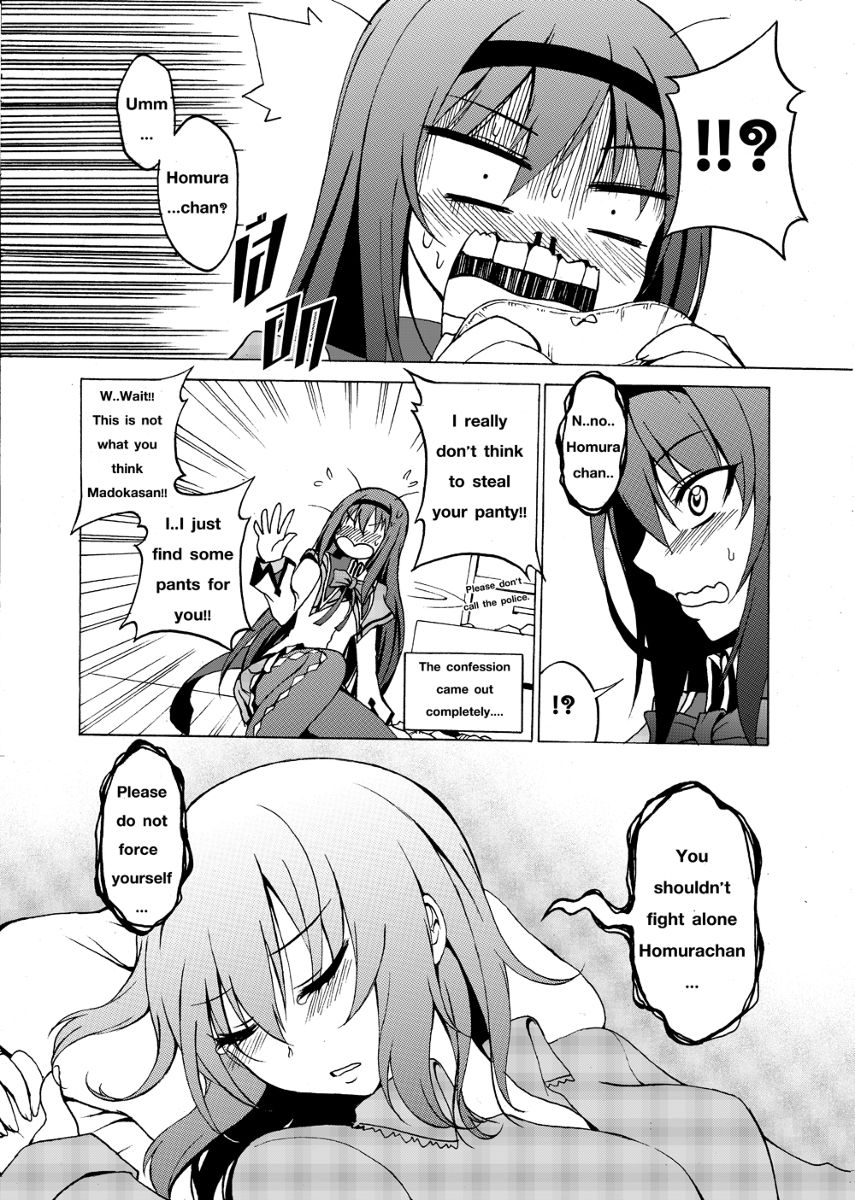 [Kaori Hero] HomuHomu Night Mission (Puella Magi Madoka☆Magica) [English] 6