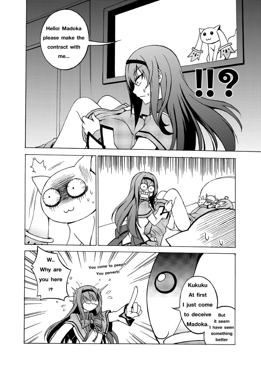 [Kaori Hero] HomuHomu Night Mission (Puella Magi Madoka☆Magica) [English] 8