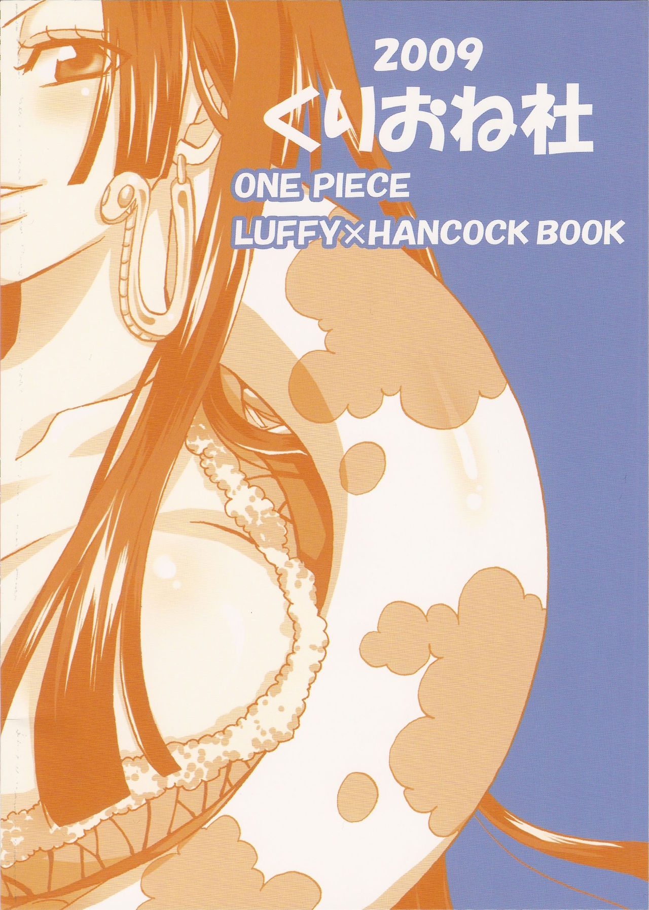 [Kurione-sha (YU-RI)] Hebihime-sama Goranshin desu! 2 (ONE PIECE) [French] [HentaiFR] 24