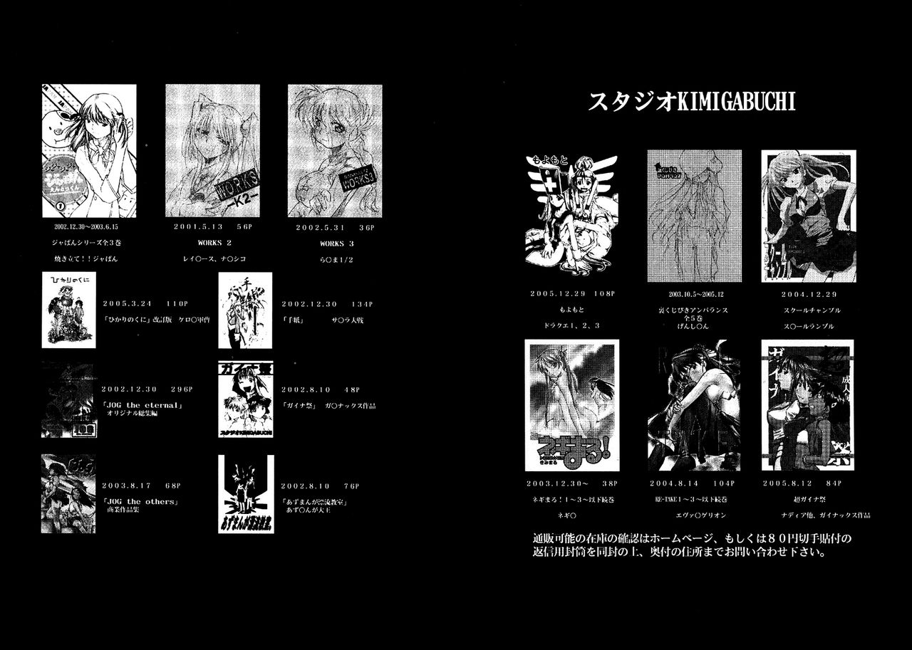 (C69) [Studio Kimigabuchi (Kimimaru)] RE-TAKE 0 (Neon Genesis Evangelion) [Russian] [Red Priest Rezo] 50