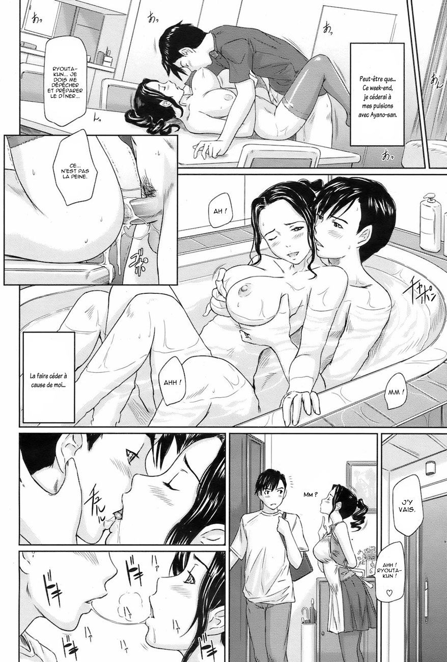 [Kisaragi Gunma] Shinkon Seikatsu | A Newlywed Life (COMIC HOTMiLK 2008-08) [French] [Sankai Doumei] 17