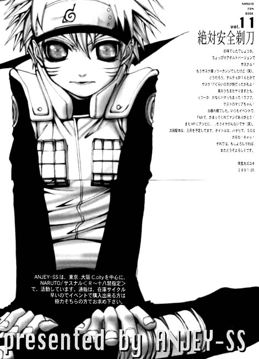 (CCTokyo89) [ANJEY-SS (Amemiya Kazuyuki)] Zettai Anzen Kamisori (Naruto) [English] [Obsession-Yaoirulez] 25