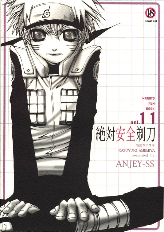 (CCTokyo89) [ANJEY-SS (Amemiya Kazuyuki)] Zettai Anzen Kamisori (Naruto) [English] [Obsession-Yaoirulez] 27