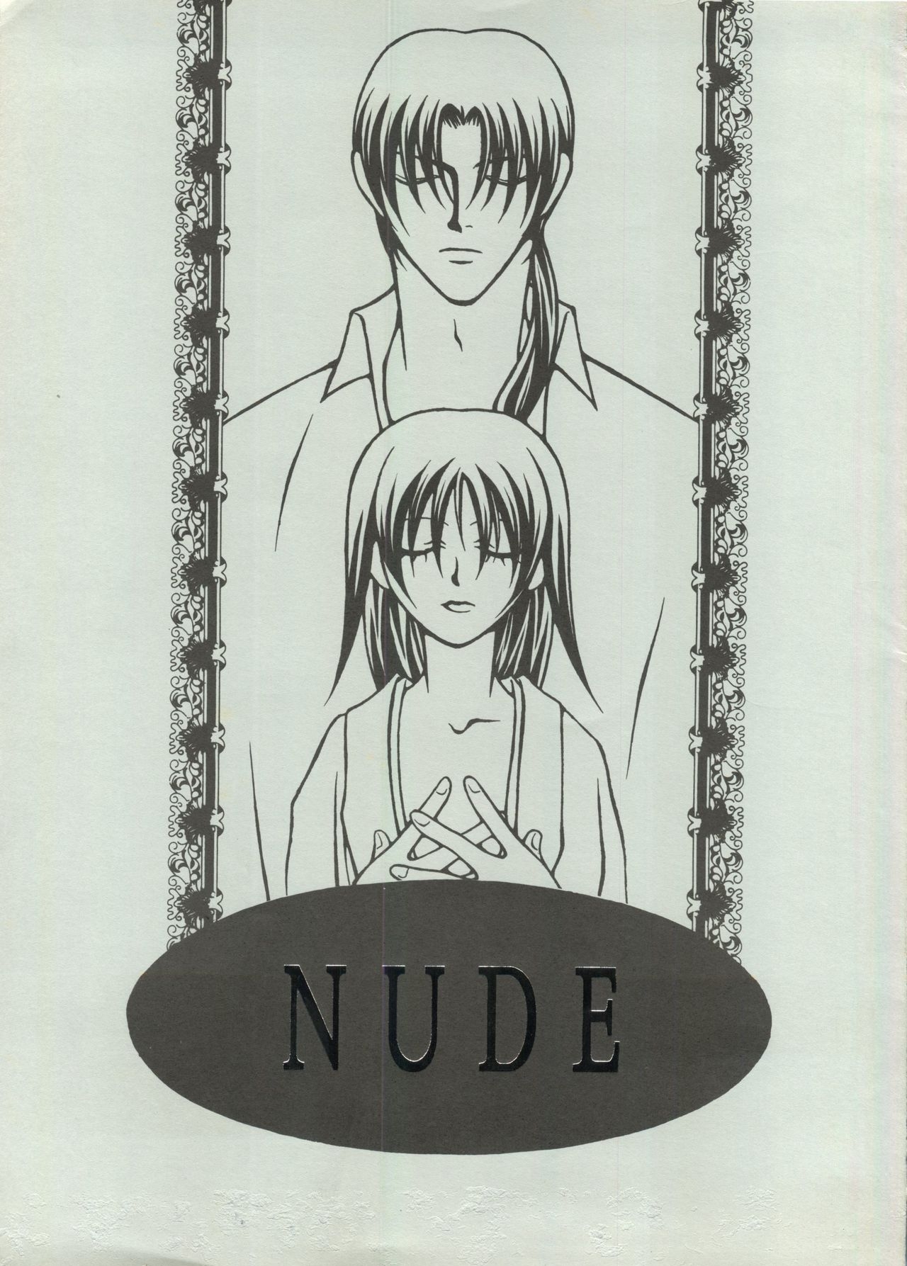 [P.P.P.Press (Denjin M-mi)] Nude (Rurouni Kenshin) 0