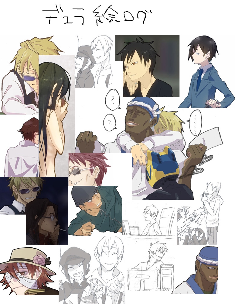 Durarara!! Big images collection set 2 138