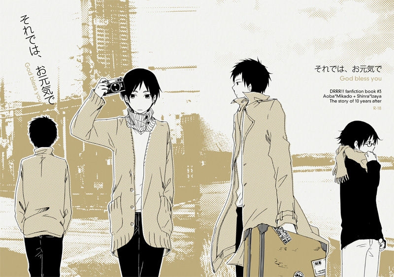 Durarara!! Big images collection set 2 146