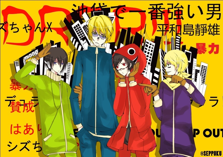 Durarara!! Big images collection set 2 206