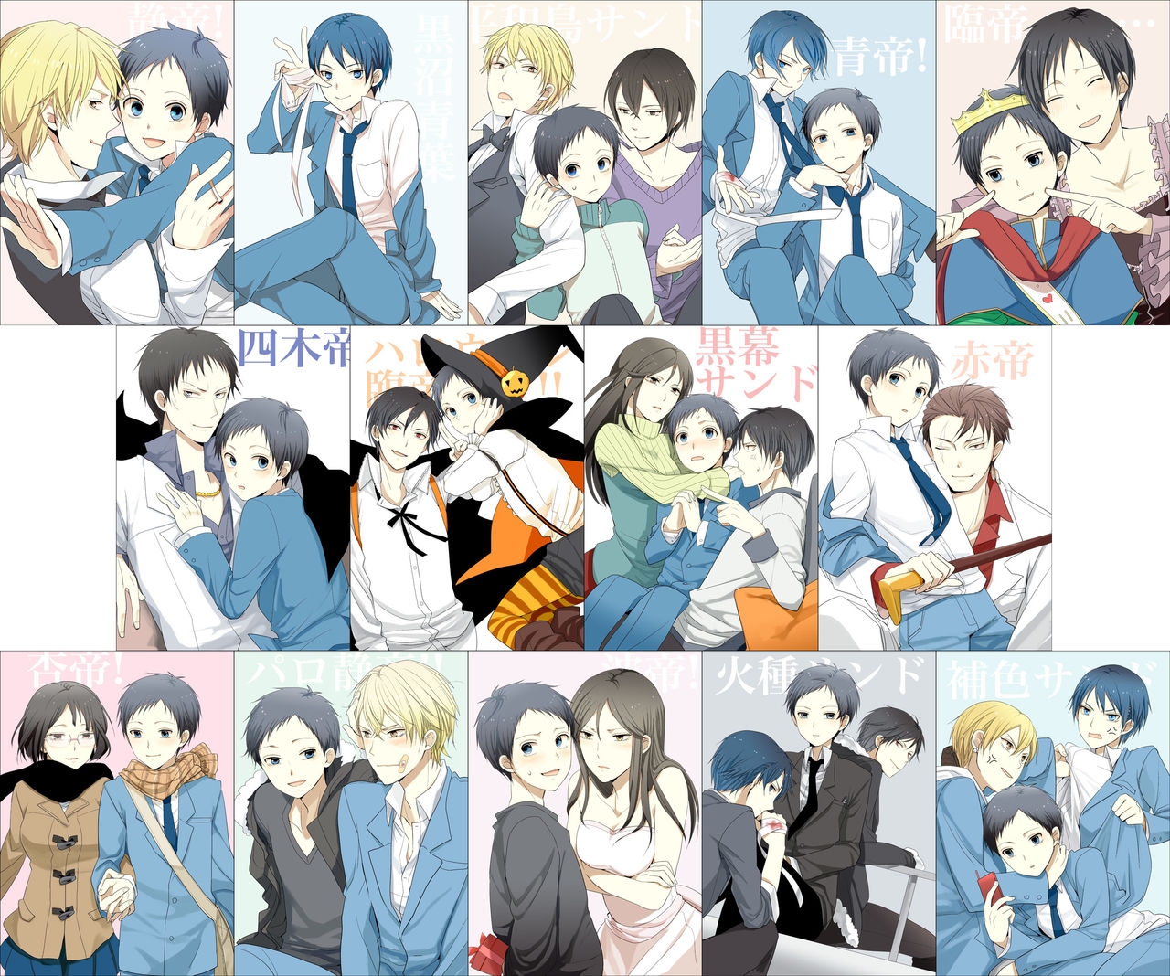 Durarara!! Big images collection set 2 53