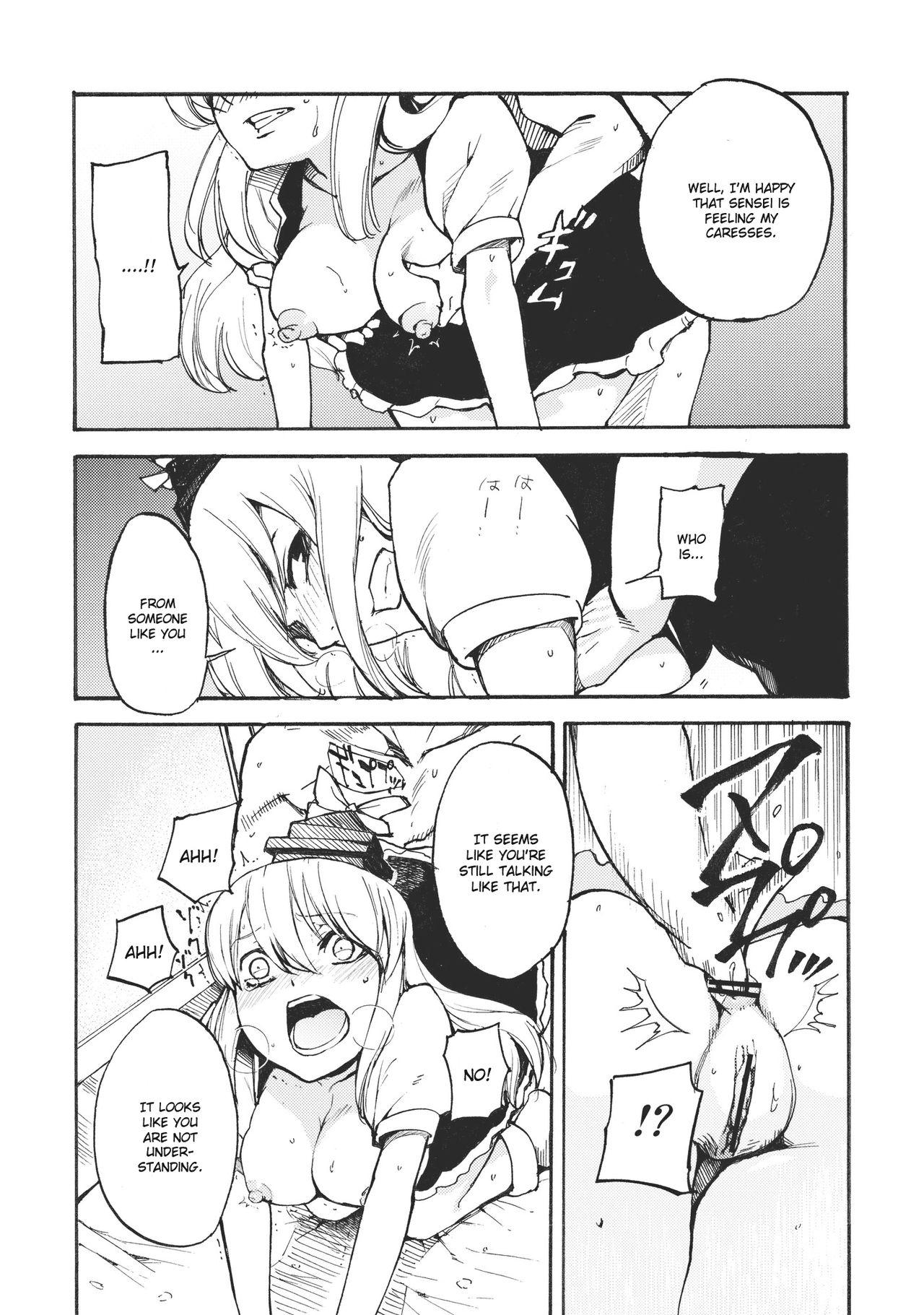 (Reitaisai 8) [Shironegiya (miya9)] Keine☆Sensation (Touhou Project) [English] [CGRascal] 3