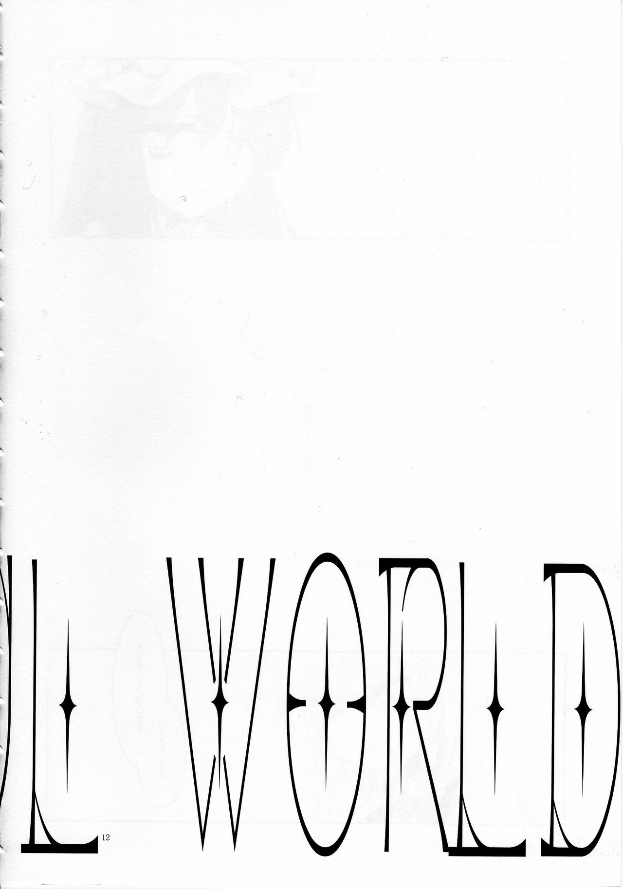 (C78) [FRAC (Motomiya Mitsuki)] Beautiful world (Touhou Project) 12