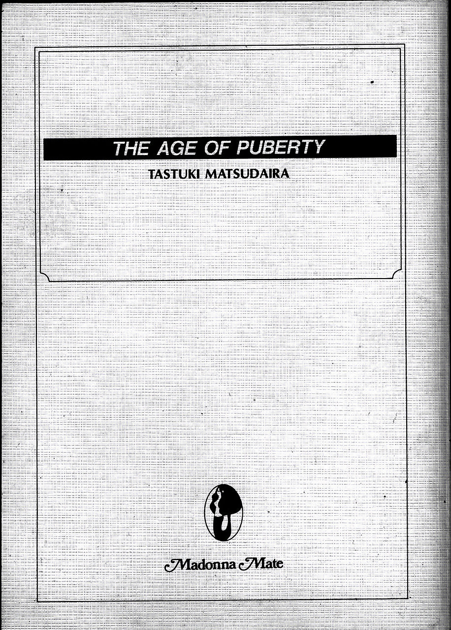 [Novel][Matsudaira tatsuki] Hatsujouki Buruma Kensa 2
