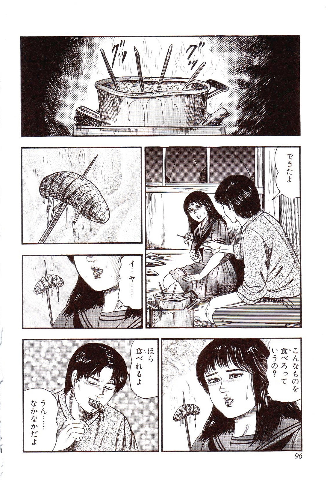 [Sanjou Tomomi] Inu ni Naritai -kyoufu manga shugyoku sakuhinshiyuu- 100