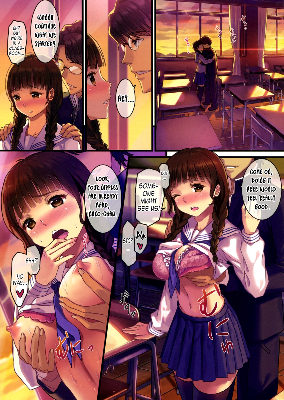 (C80) [Dai 6 Kichi (Kichirock)] Nako Life (Hanasaku Iroha) [English] {doujin-moe.us} 5