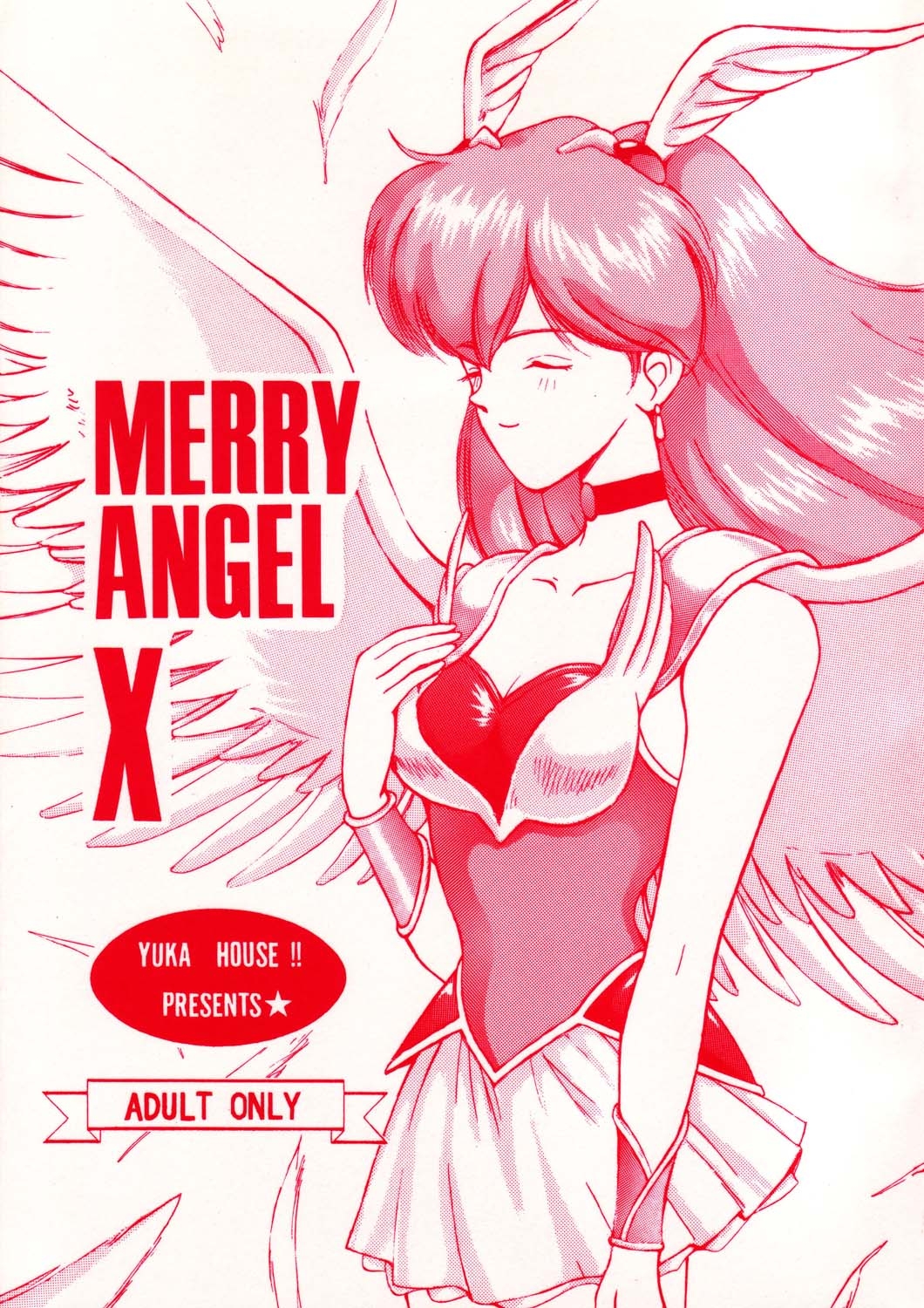 (C53) [YUKA HOUSE!! (Miyaji Kaneyuki)] MERRY ANGEL X (Wedding Peach) 0