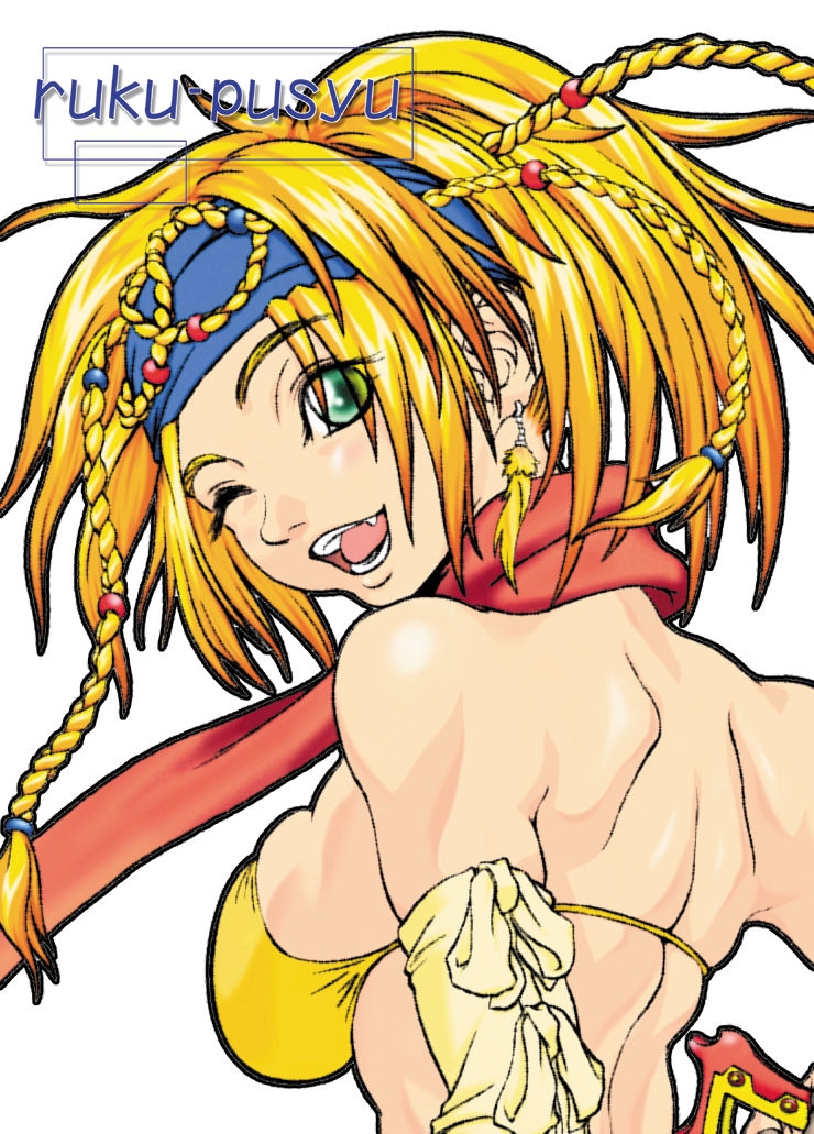 [ruku-pusyu (Orihata)] Motto! Rikku-san de Asobou!! X2 (Final Fantasy X-2) [Digital] 22