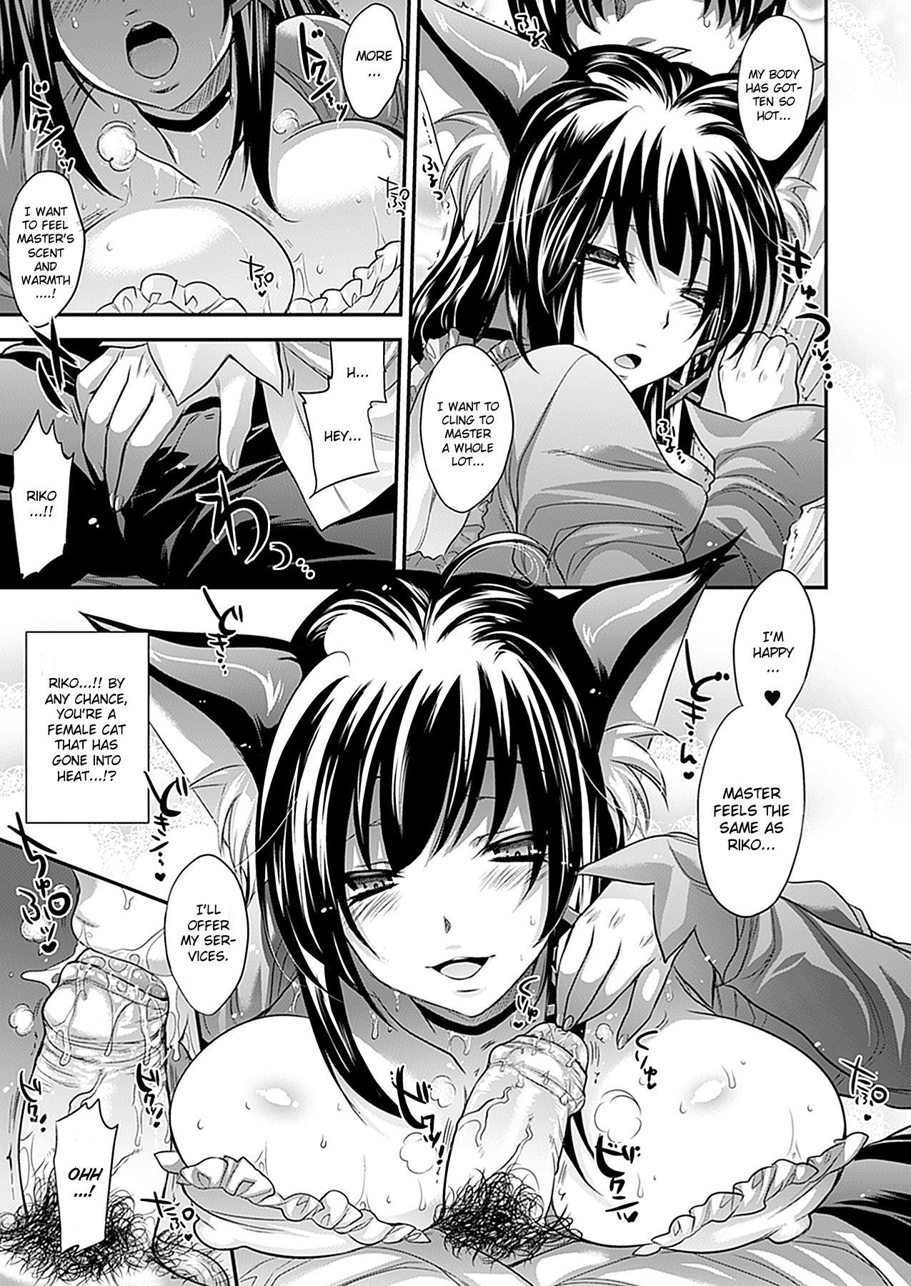 [Kobayashi Youkoh] Osakari Neko Nyan (Comic Unreal 2011-12) [English] [CGrascal] 4