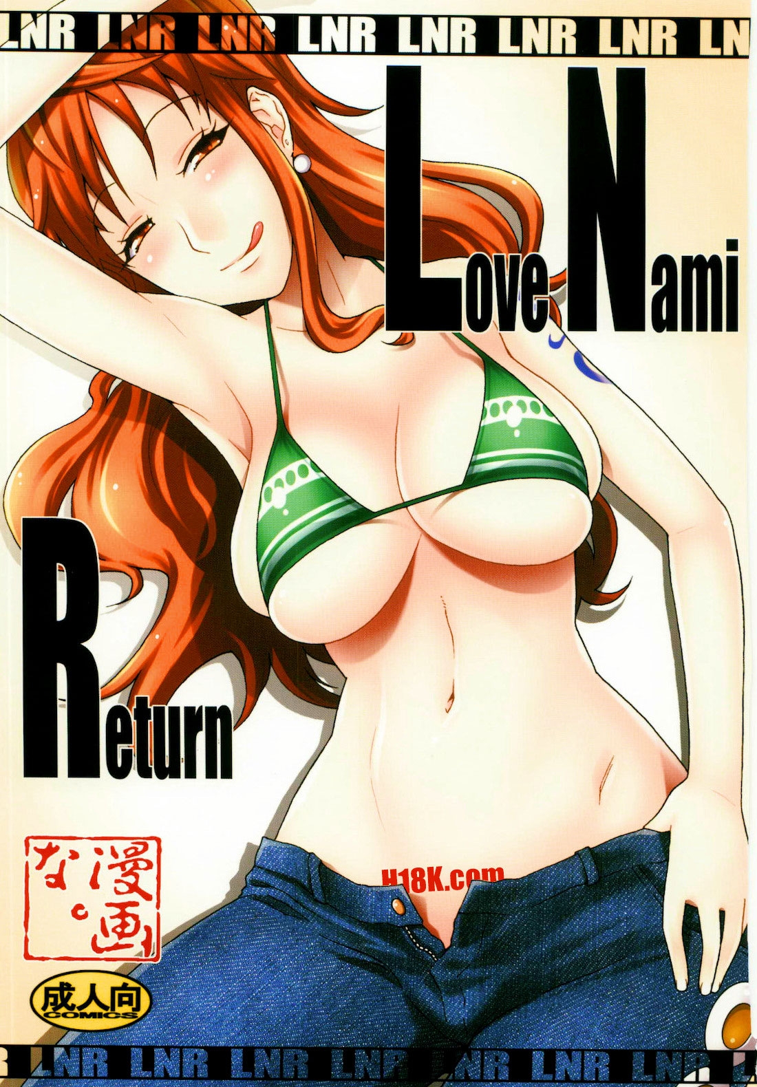 (C79) [Mangana. (Doluta, Nishimo)] Love Nami Return | LNR (One Piece) [French] 0